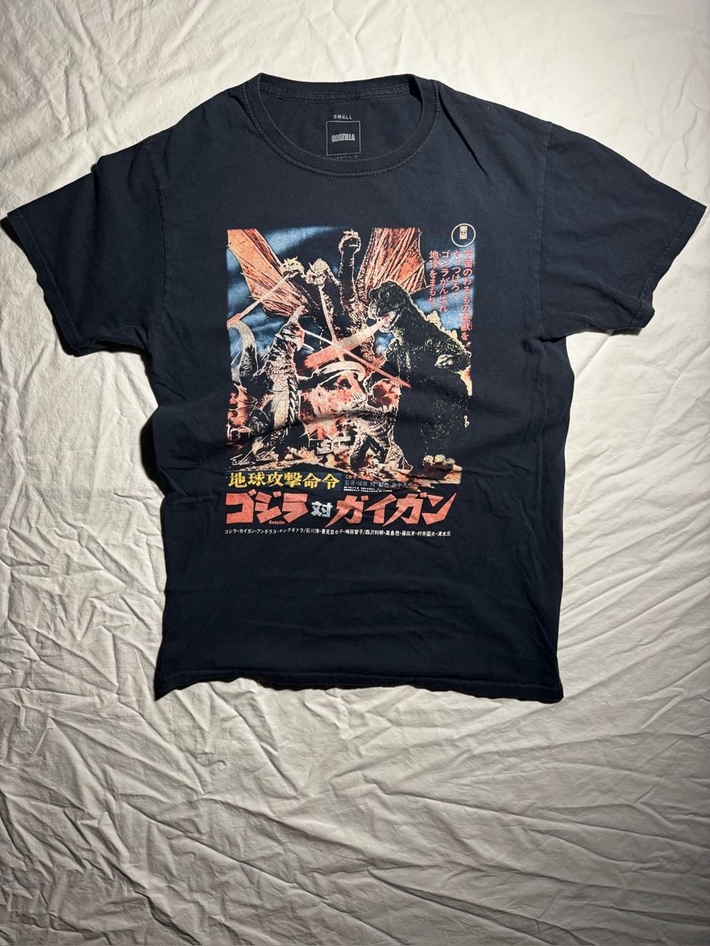 RETRO 90S GODZILLA VS GIGAN GRAPHIC T-SHIRT S